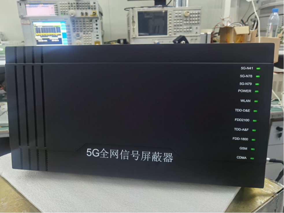 手機信號信令級小功率屏蔽器